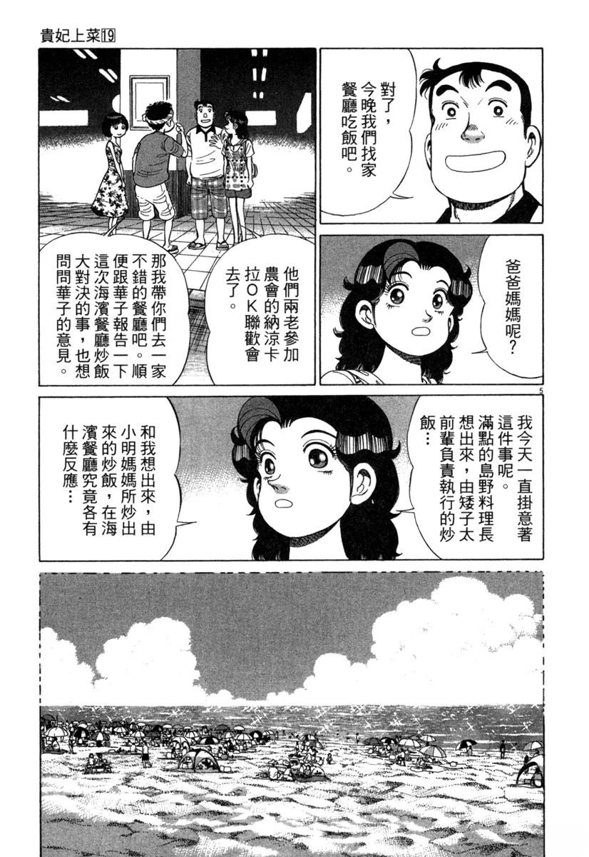 第19卷78