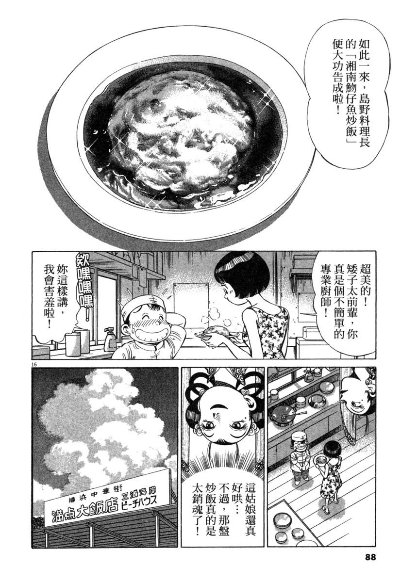 第19卷89