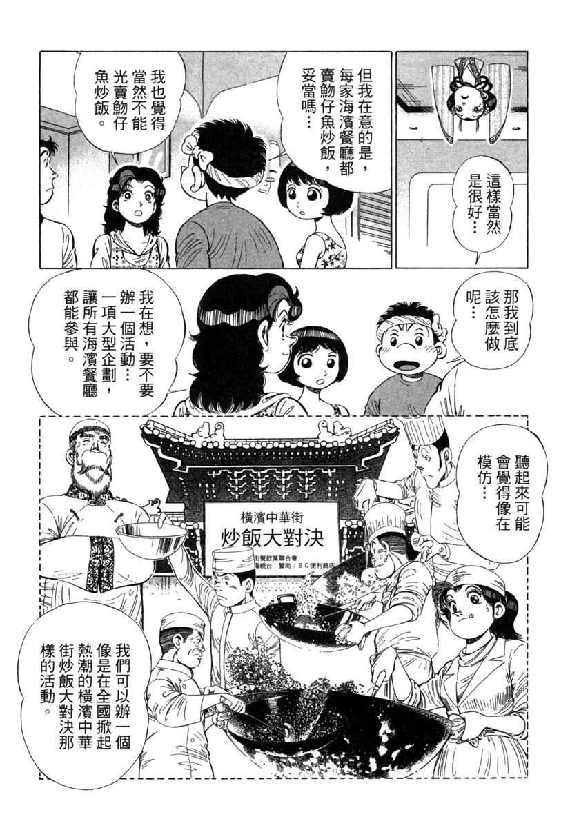 第19卷95