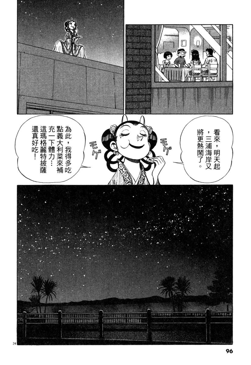 第19卷97