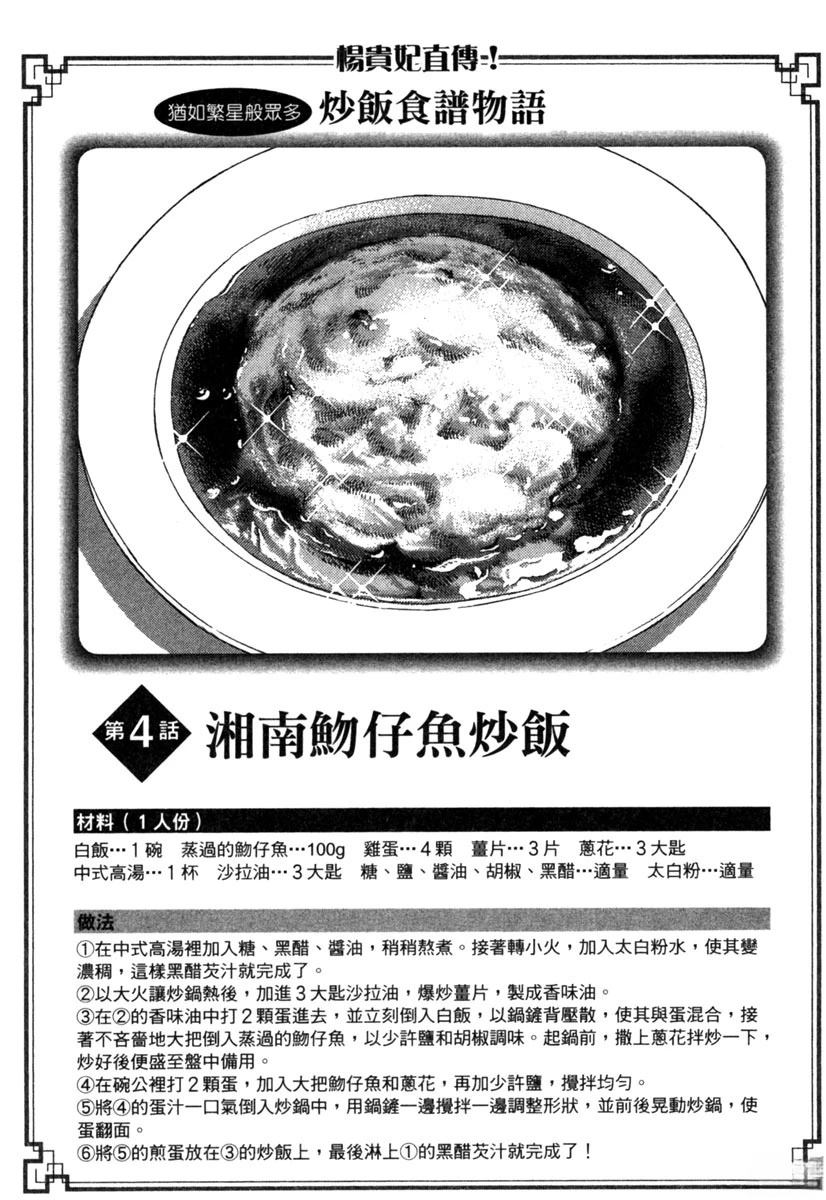 第19卷98
