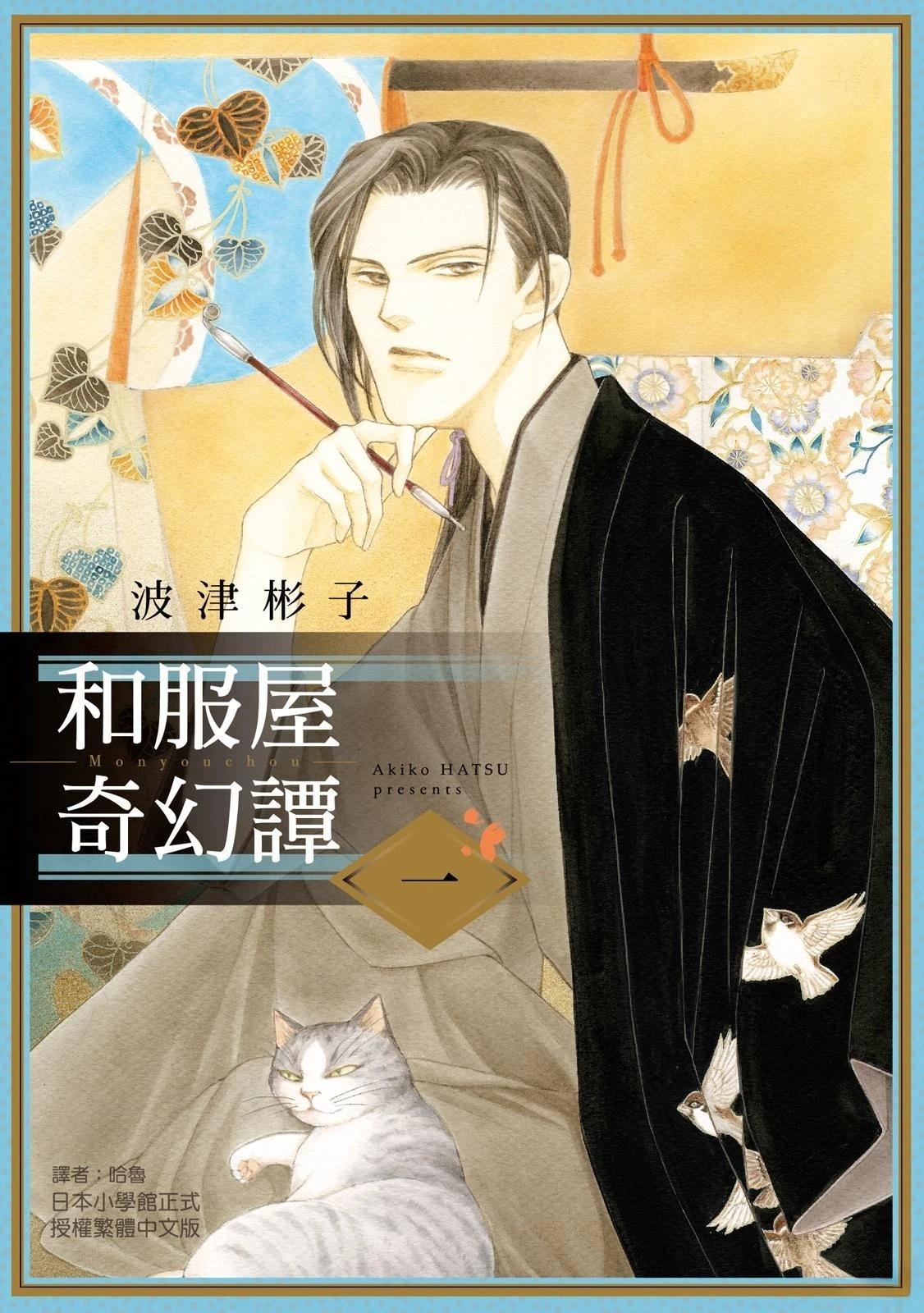 第1卷0