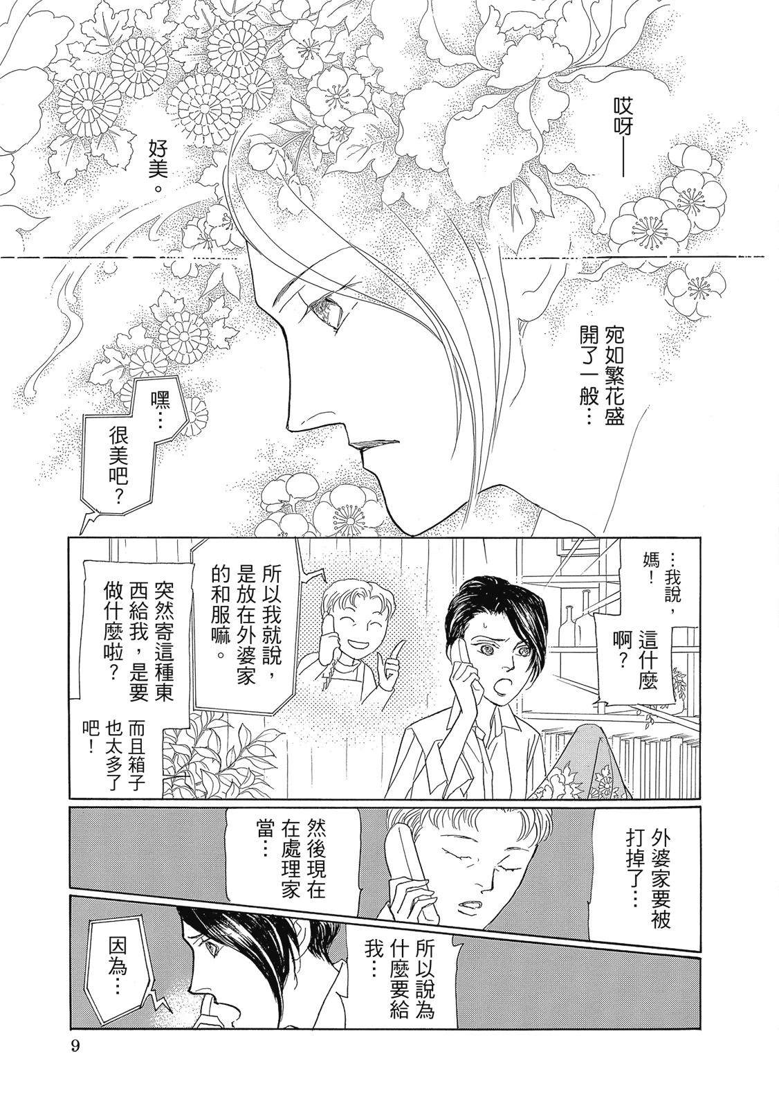 第1卷10