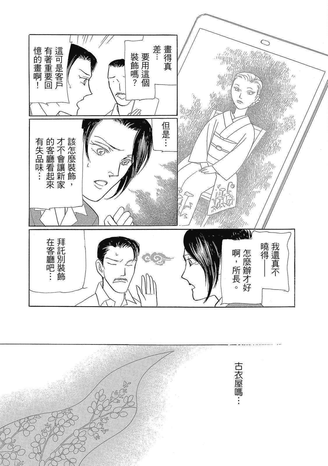 第1卷100
