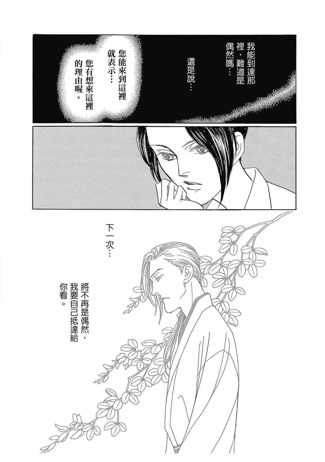 第1卷101