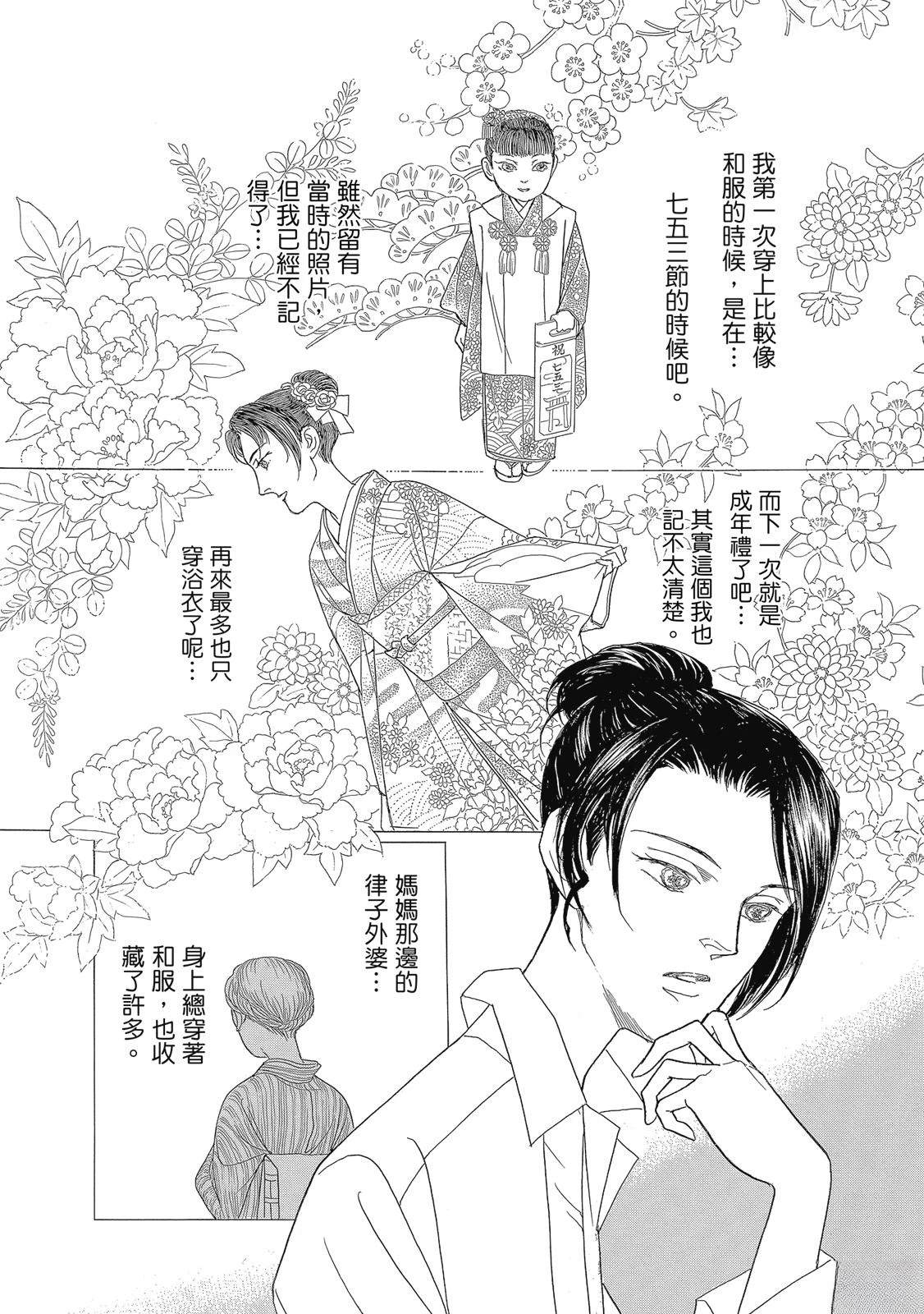 第1卷103