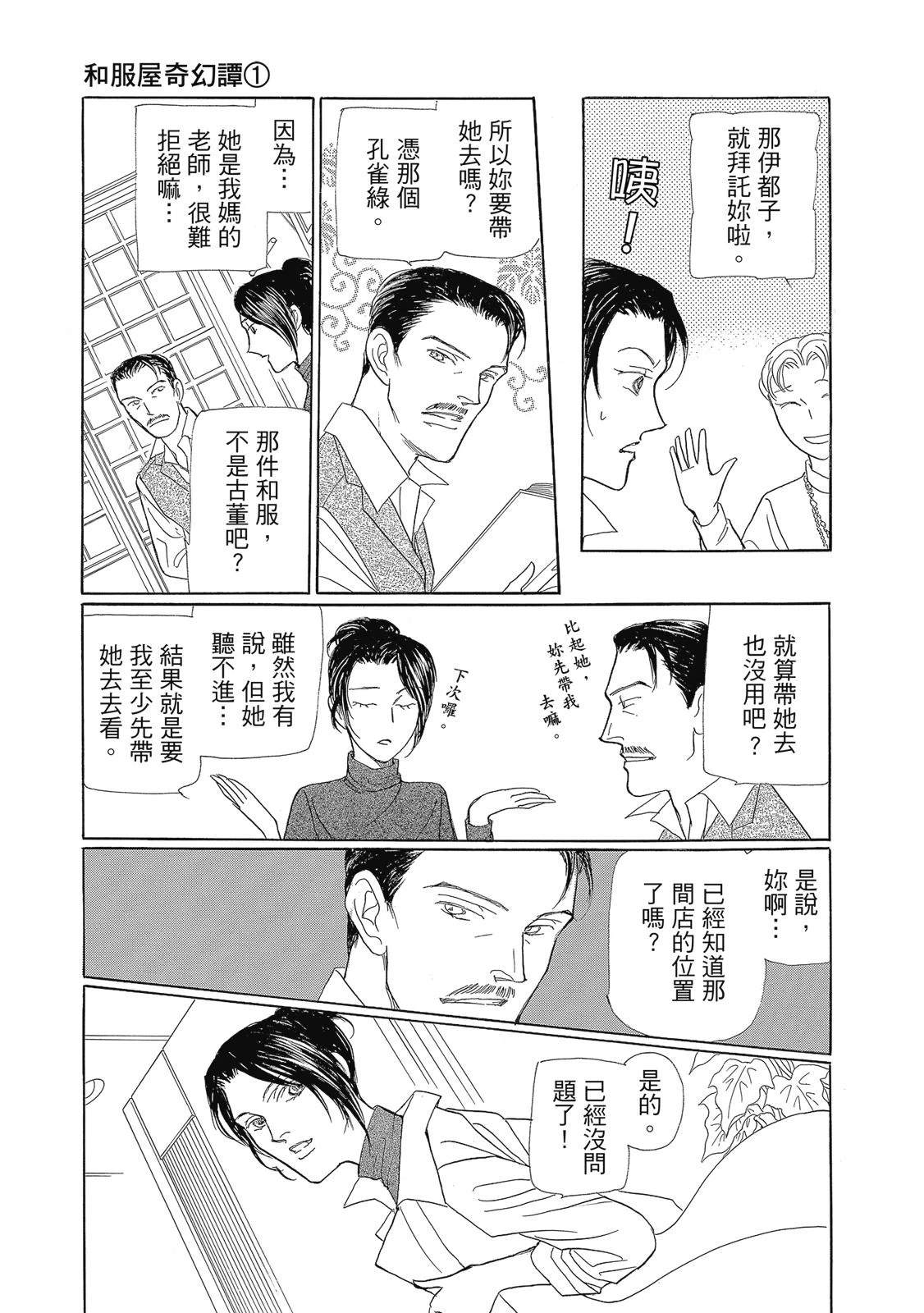 第1卷106