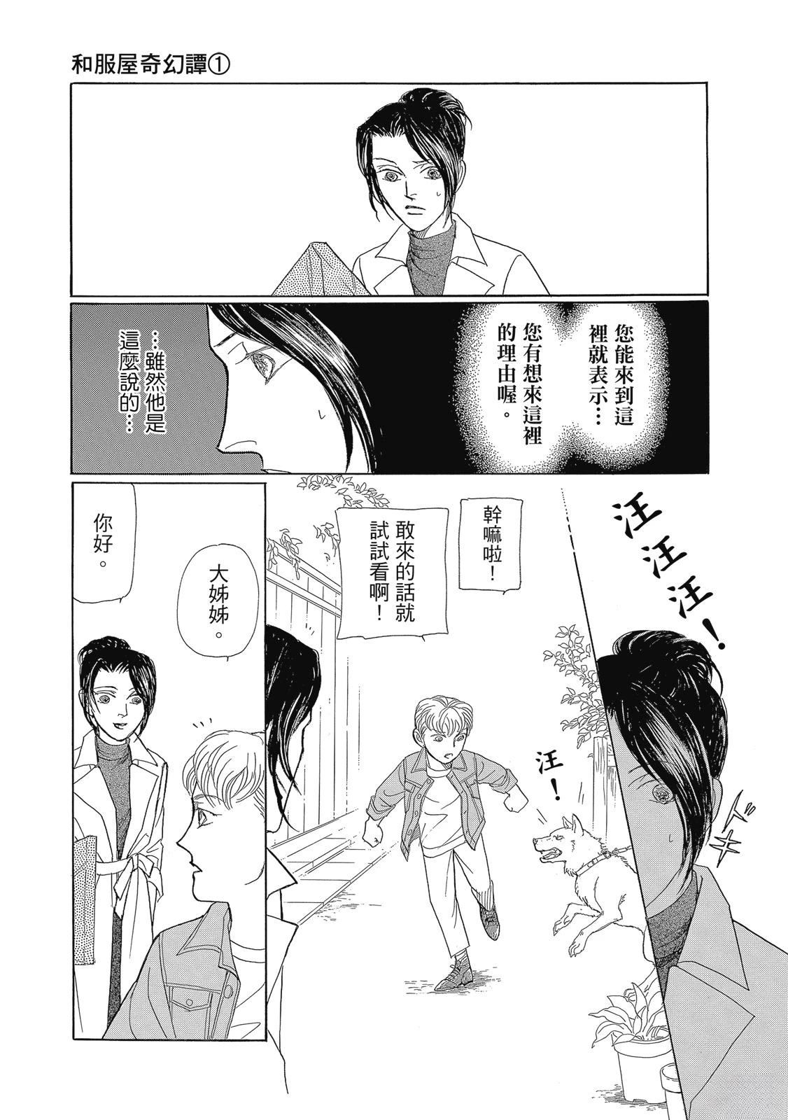第1卷108