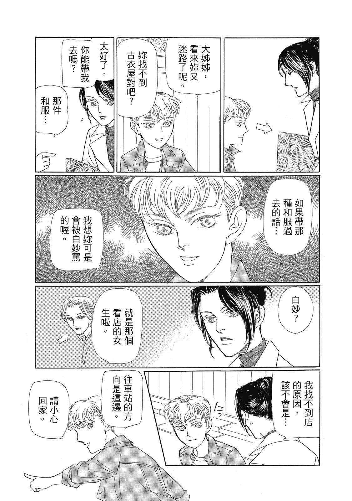 第1卷109