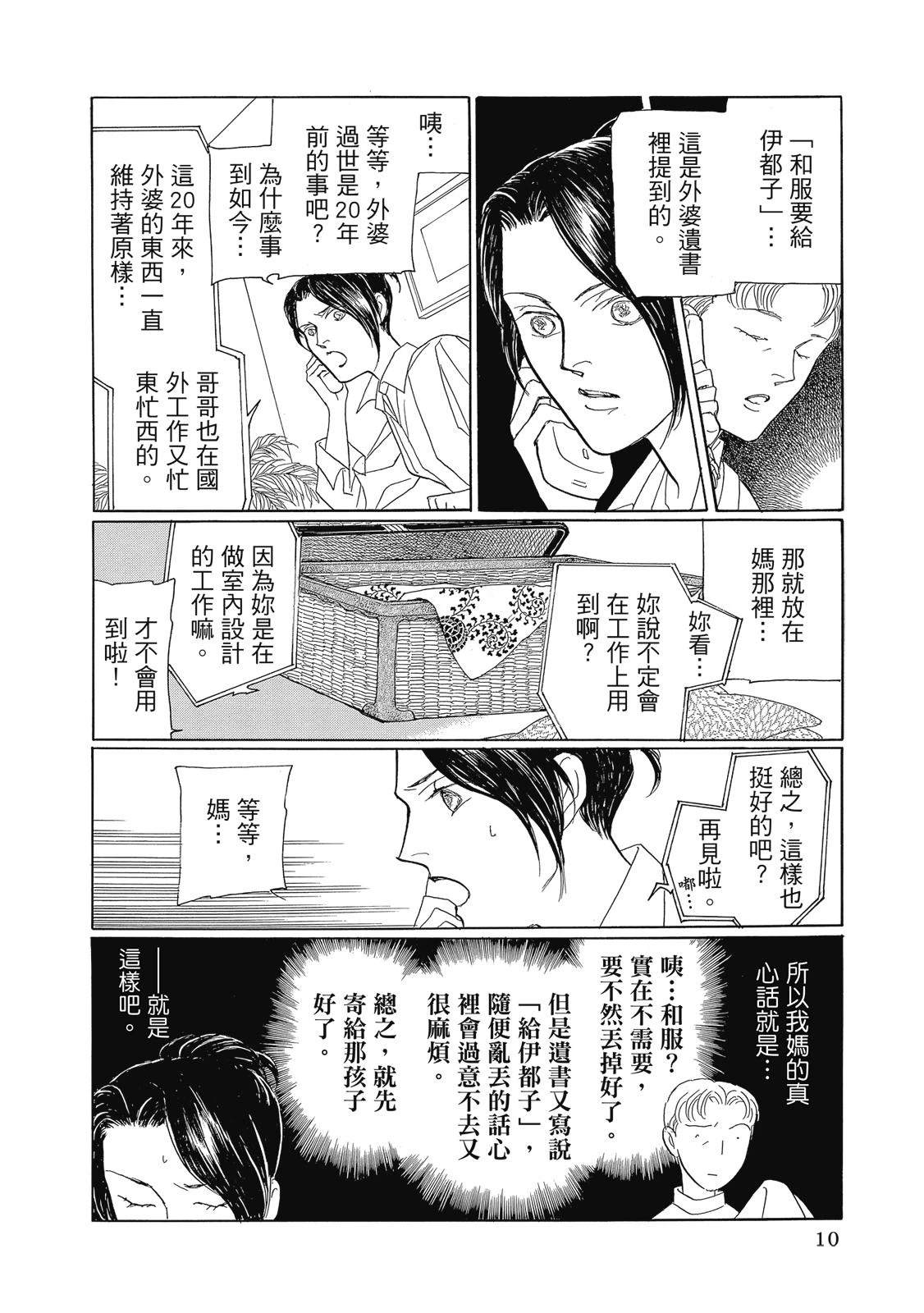 第1卷11