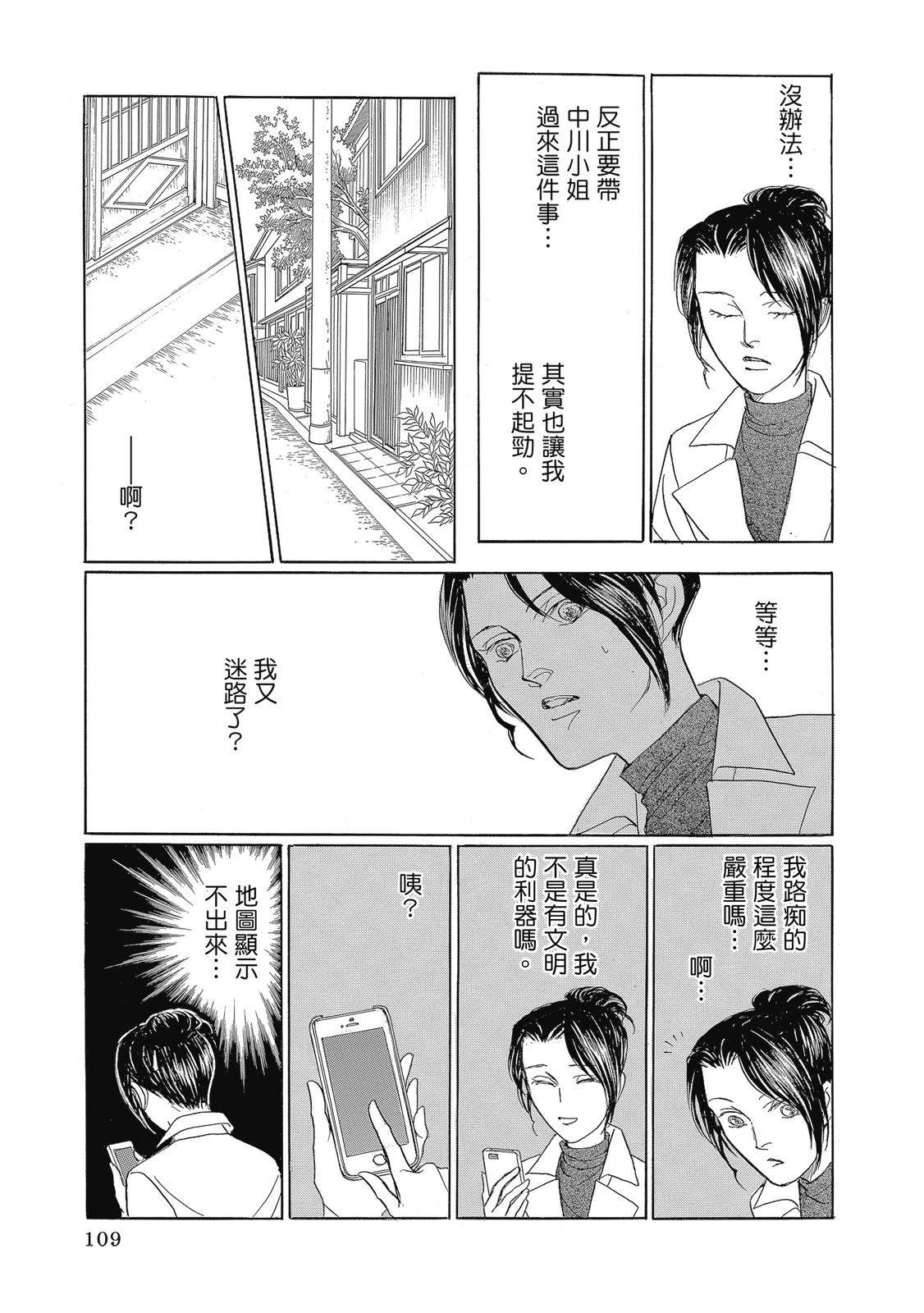 第1卷110