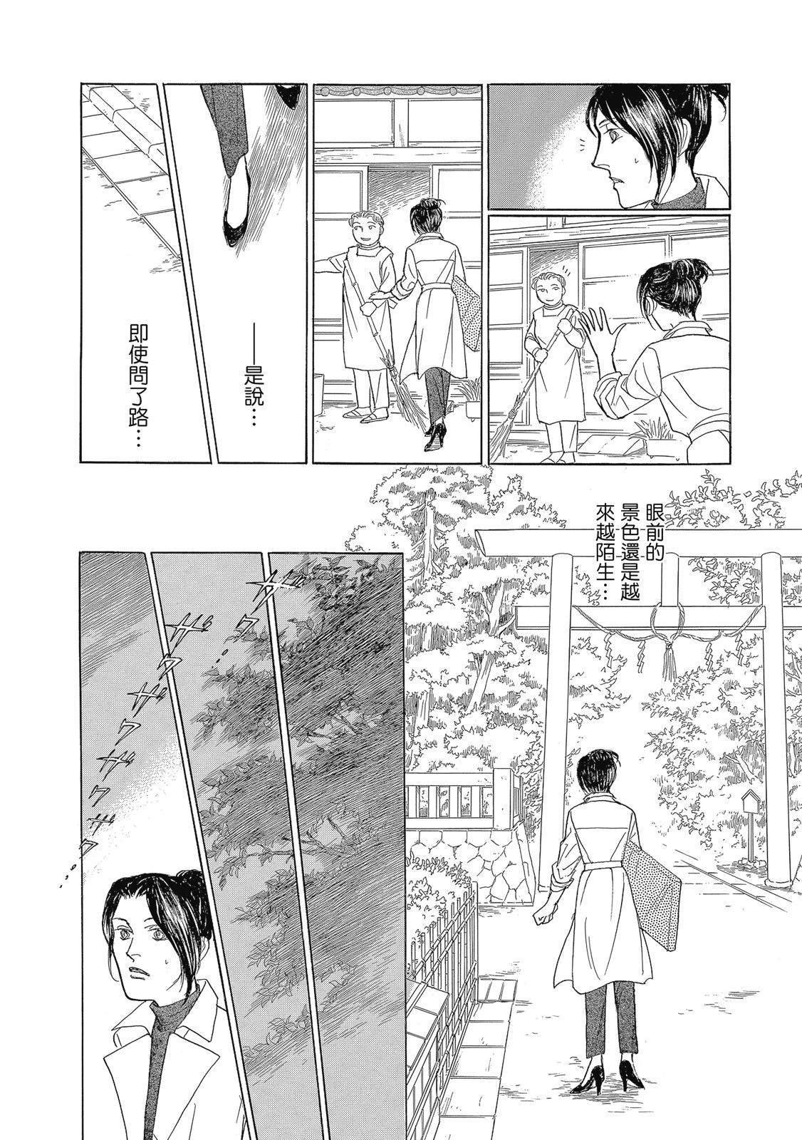 第1卷111