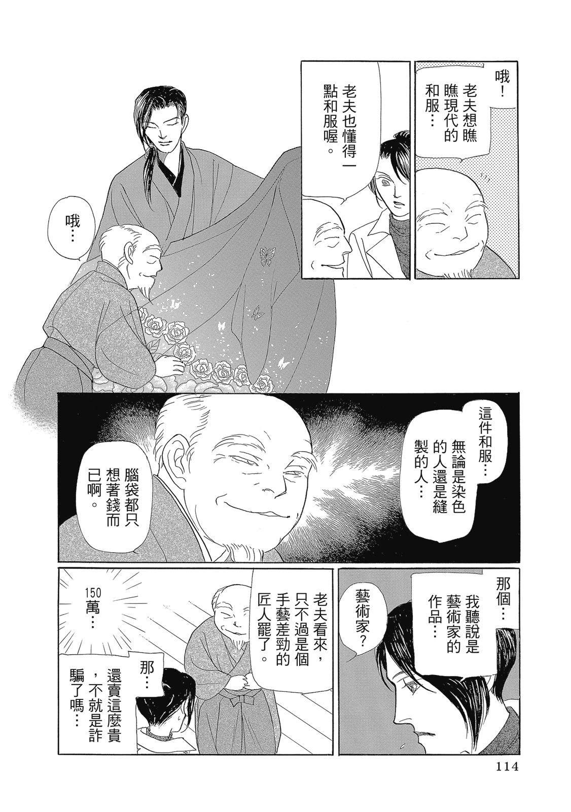 第1卷115