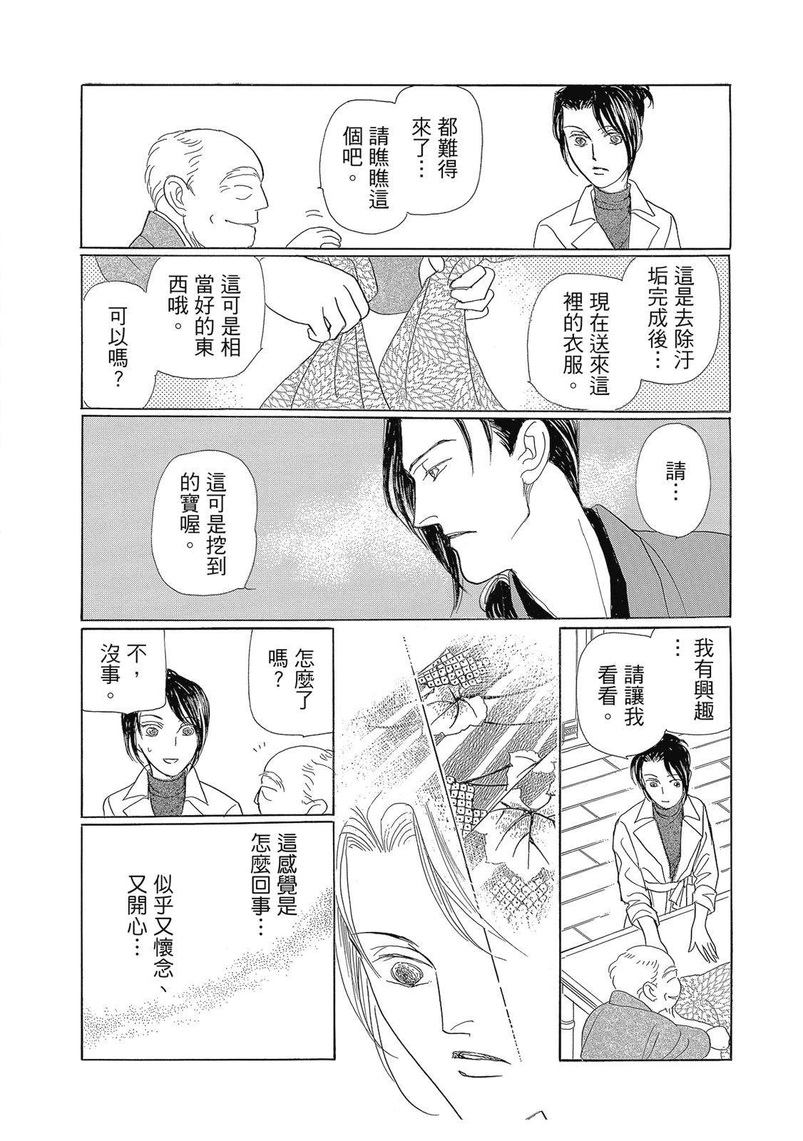 第1卷117