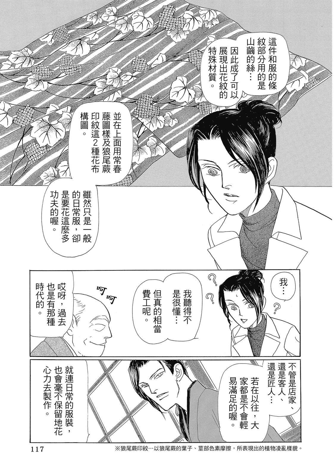 第1卷118