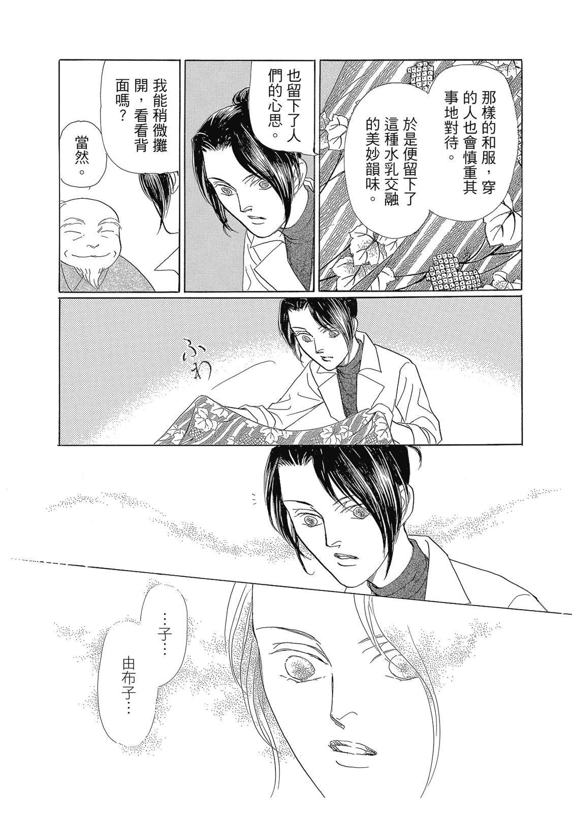 第1卷119