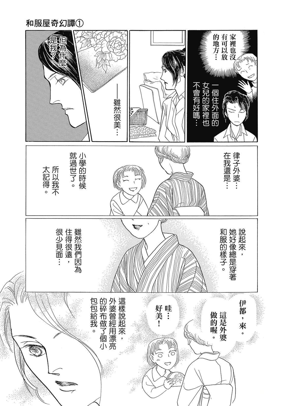 第1卷12