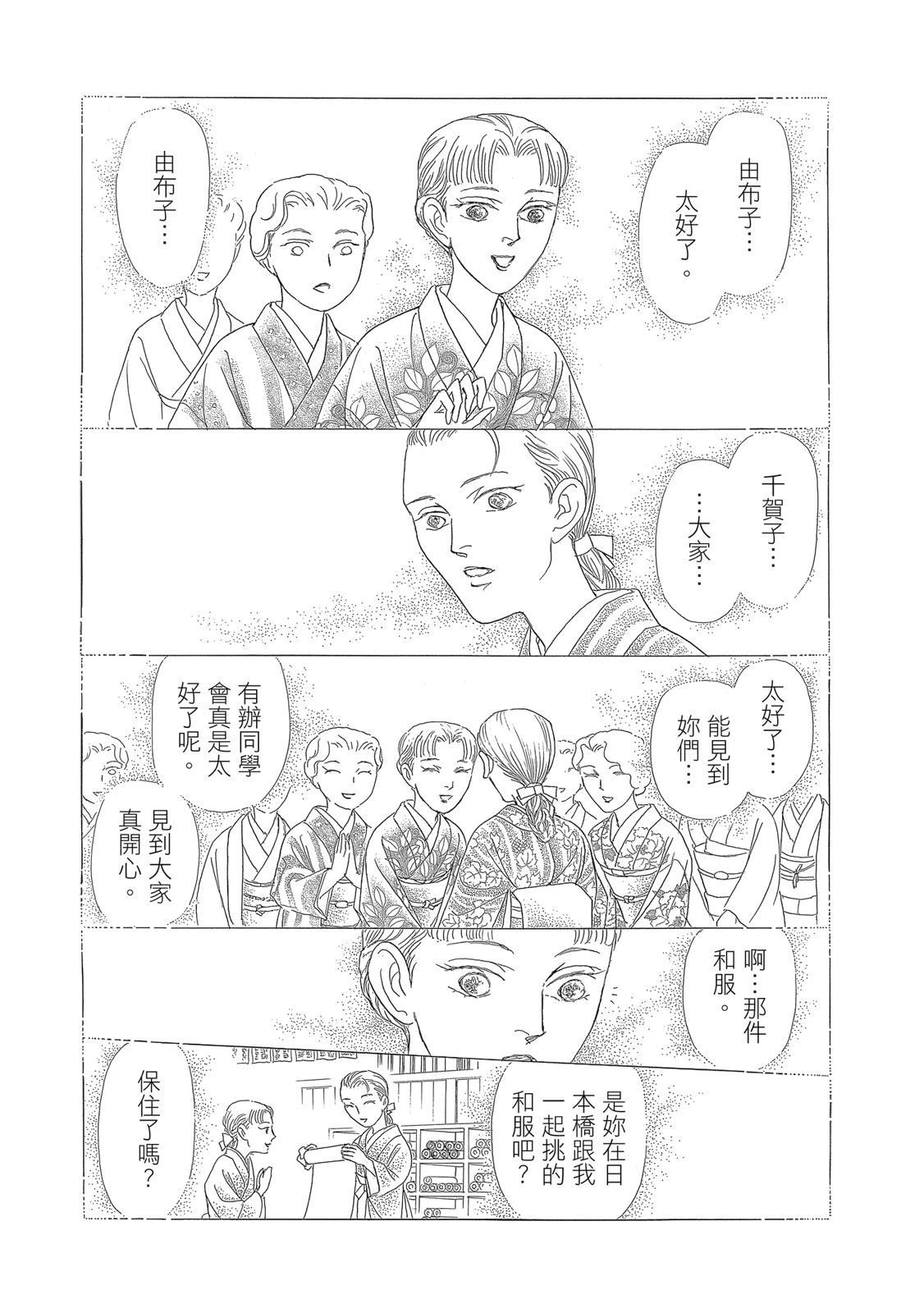 第1卷120
