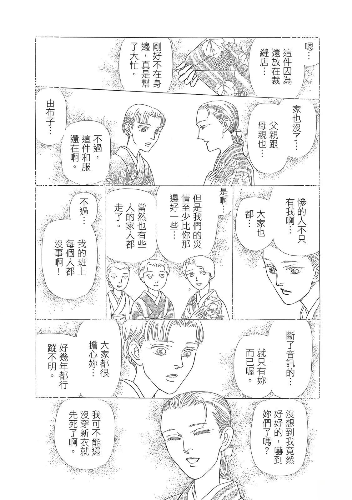 第1卷121
