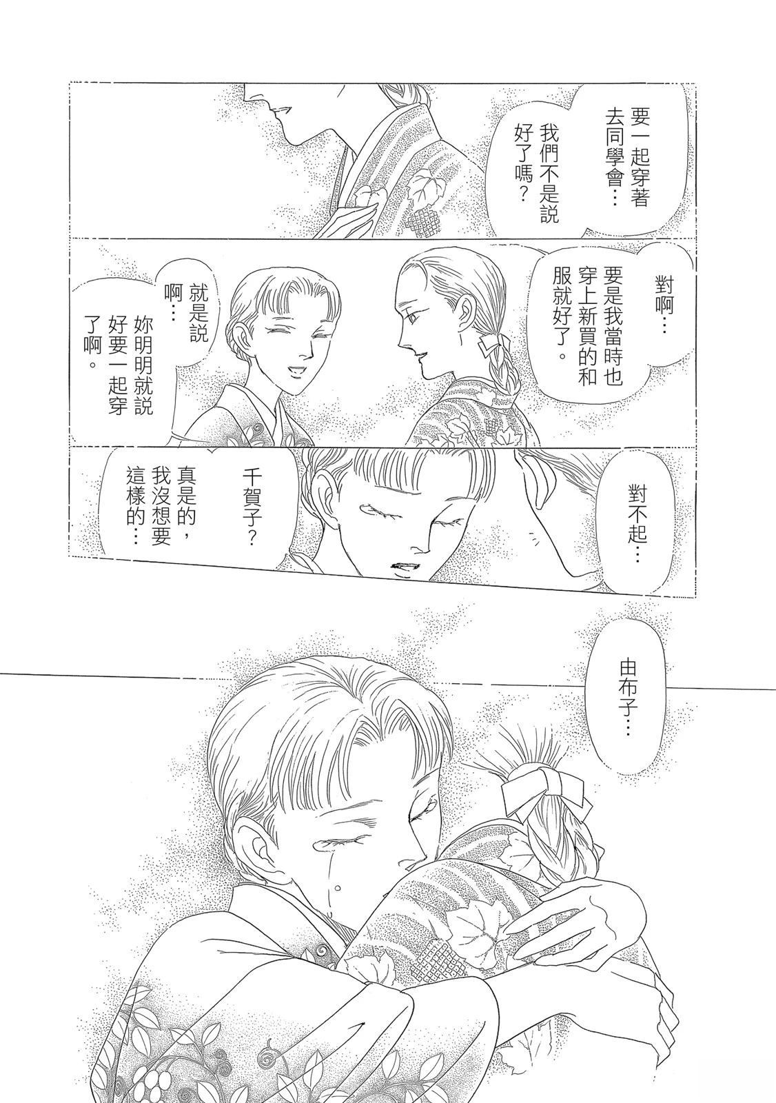 第1卷122