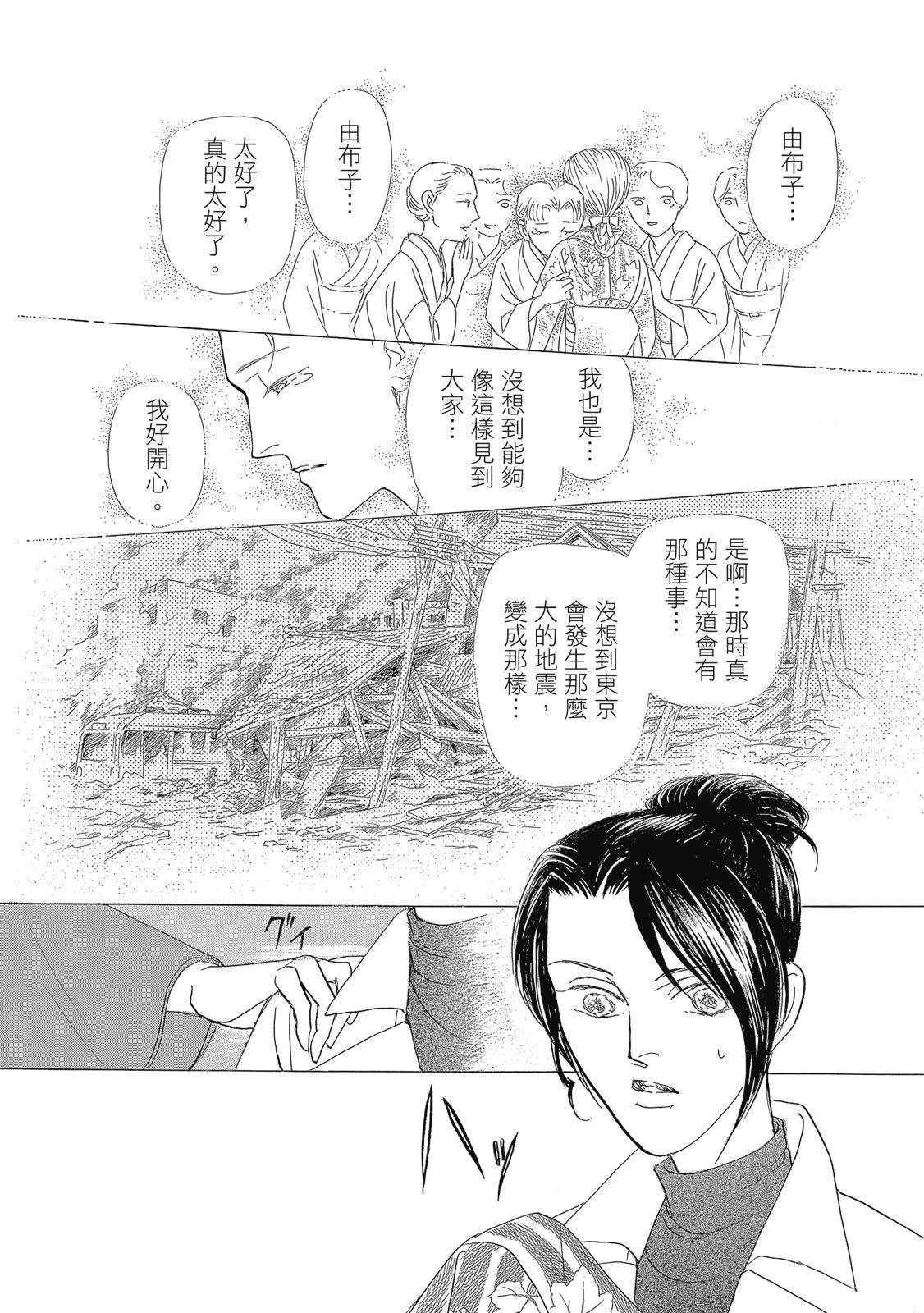 第1卷123