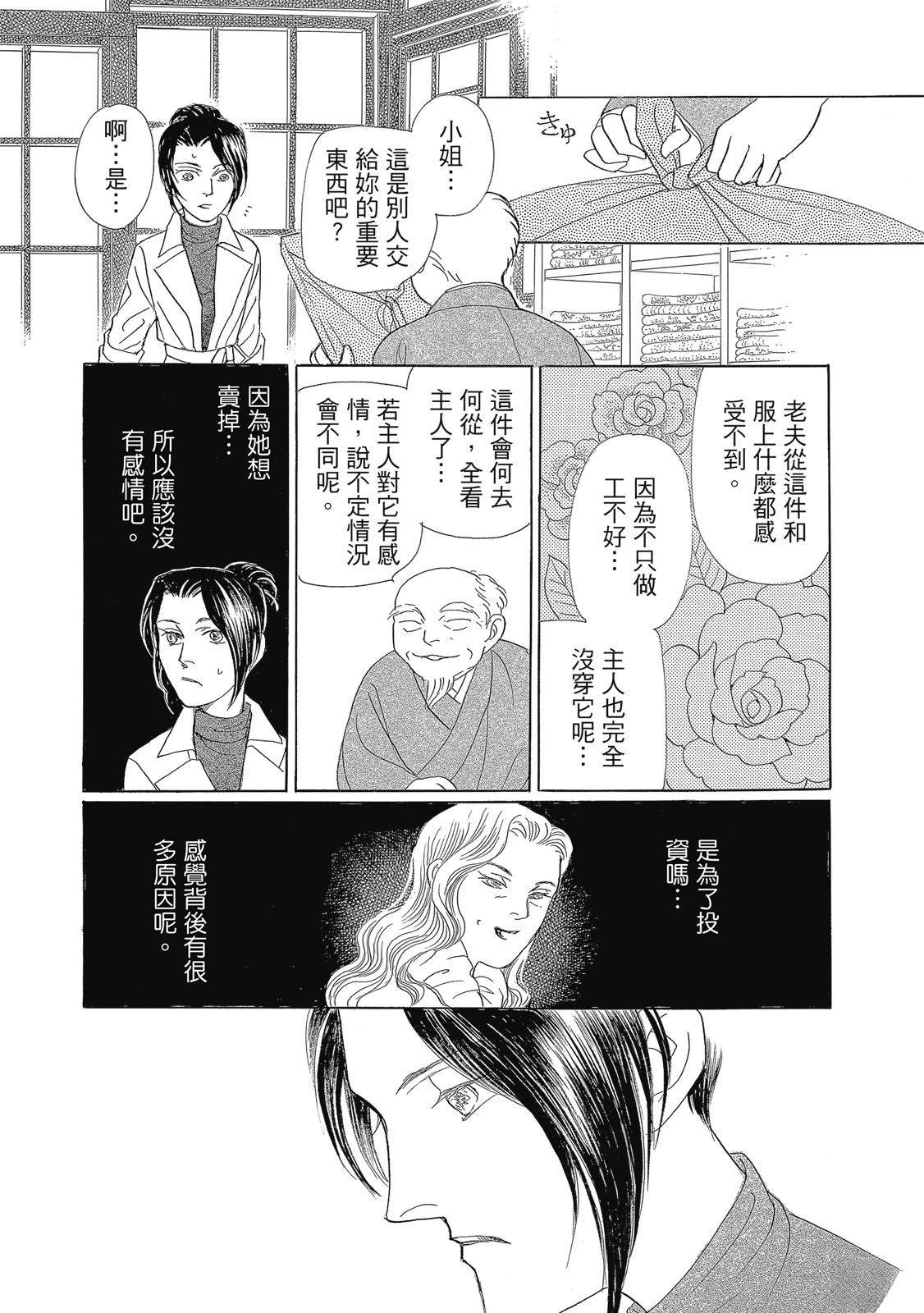 第1卷126