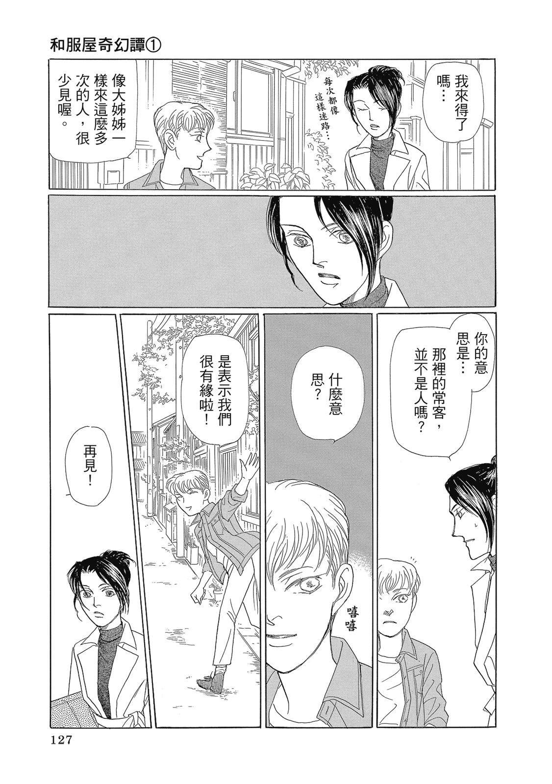 第1卷128