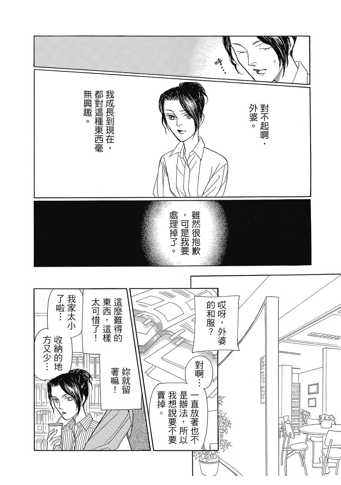 第1卷13