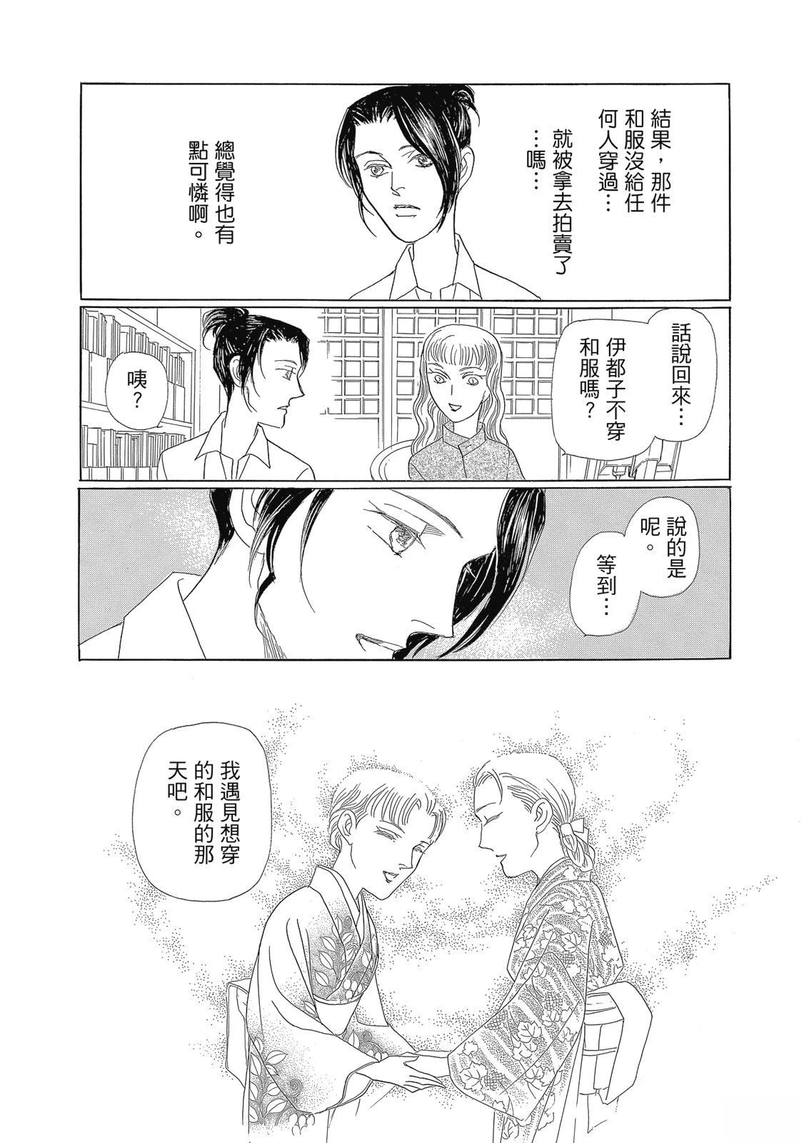 第1卷131