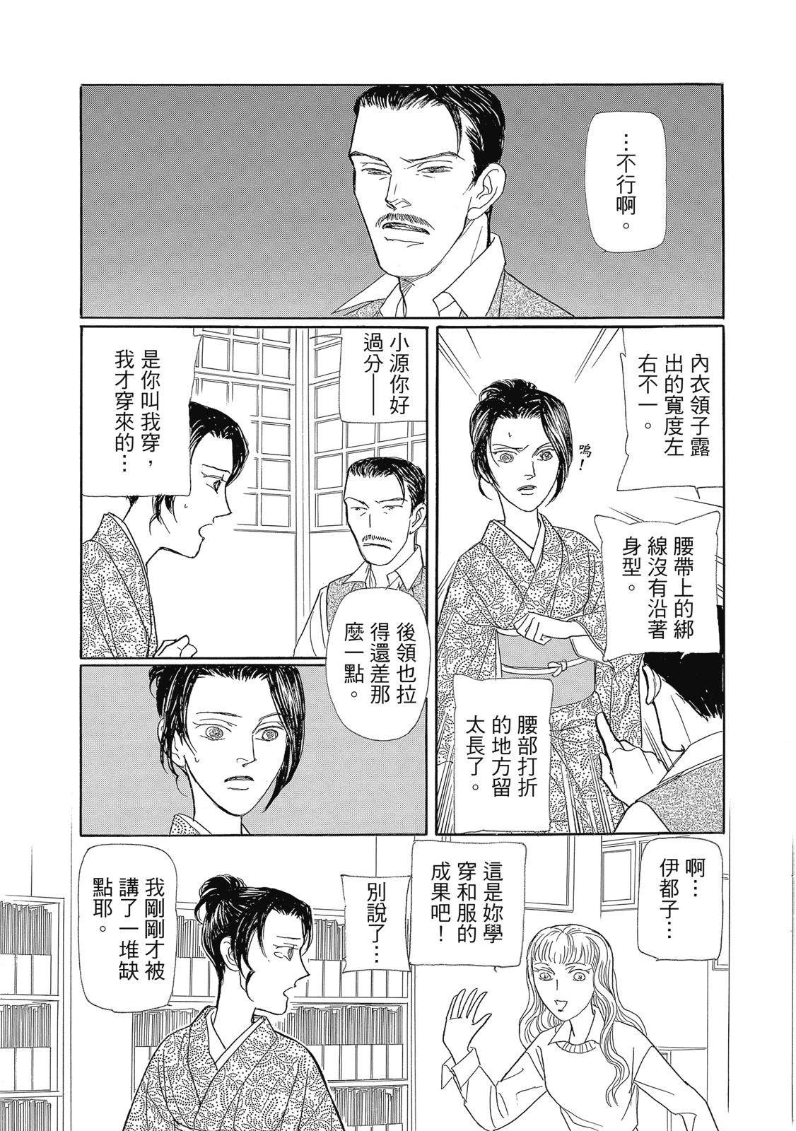 第1卷133