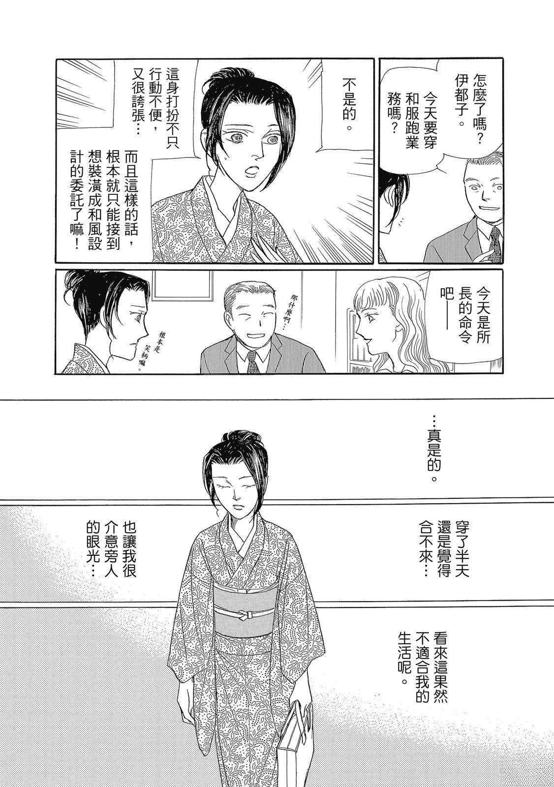 第1卷135