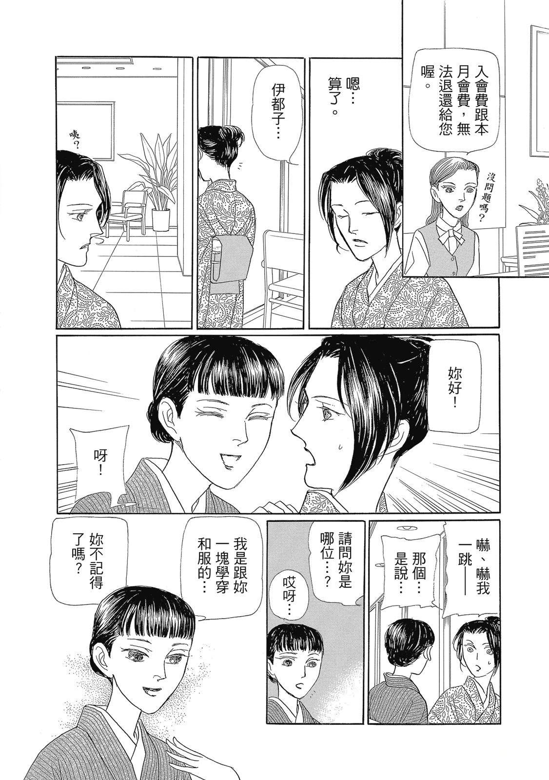 第1卷137