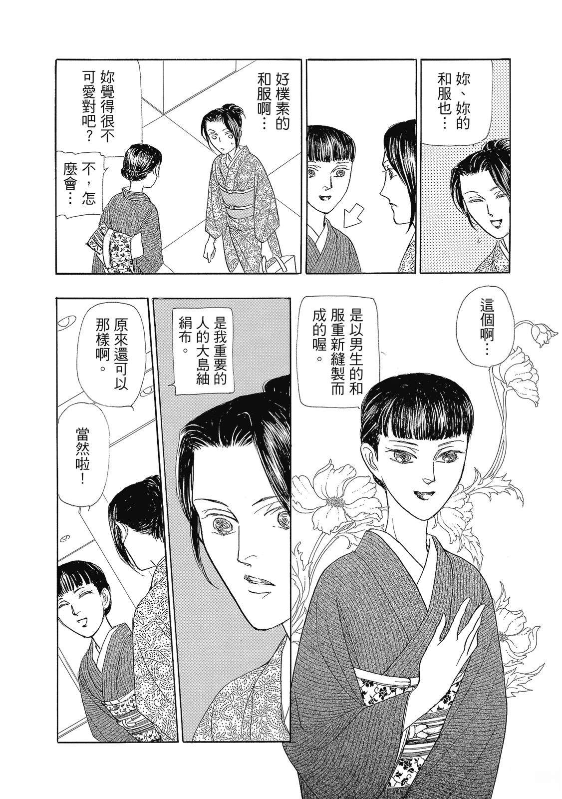 第1卷139