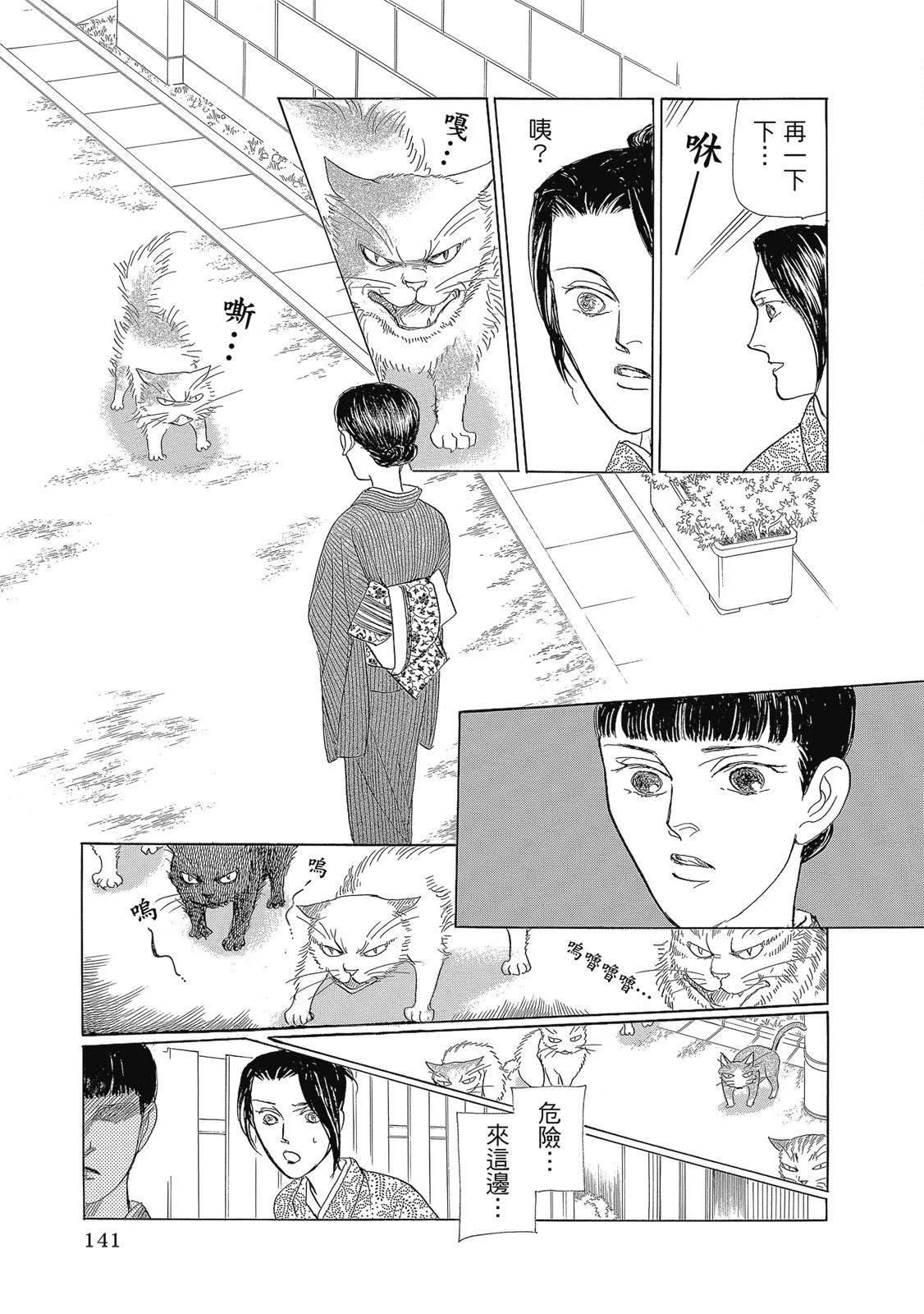 第1卷142