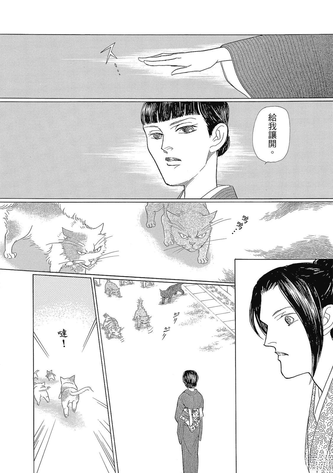 第1卷143