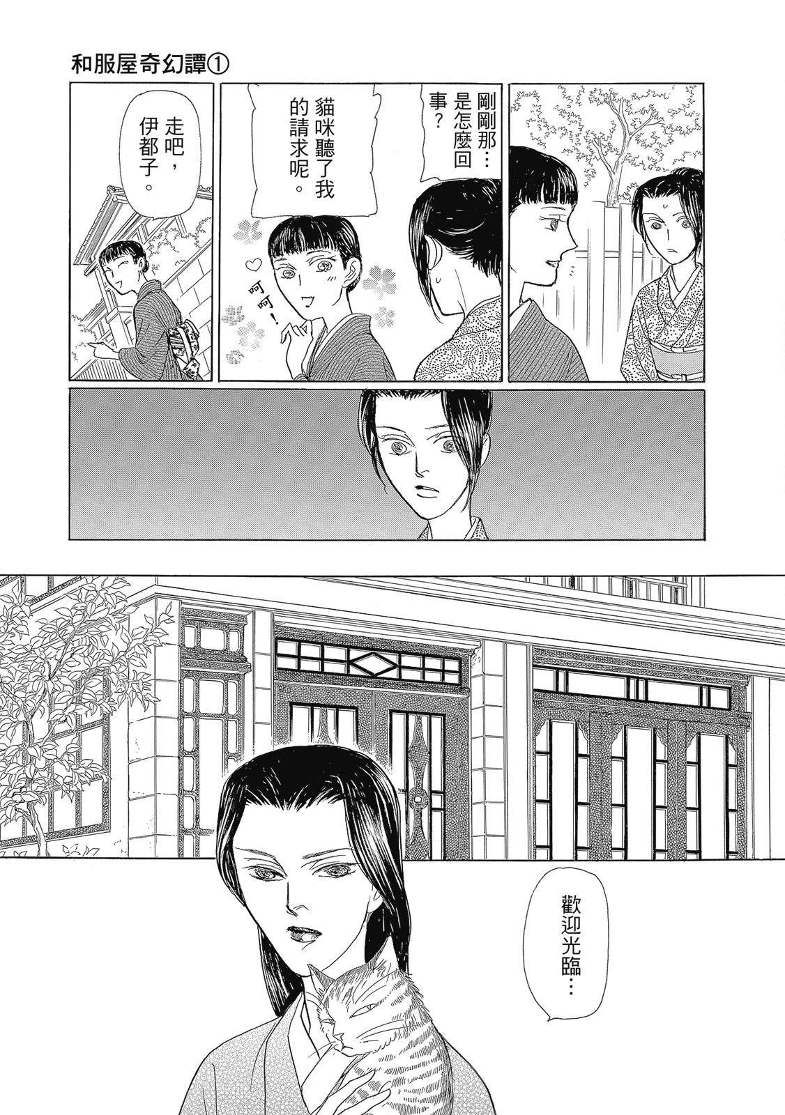 第1卷144