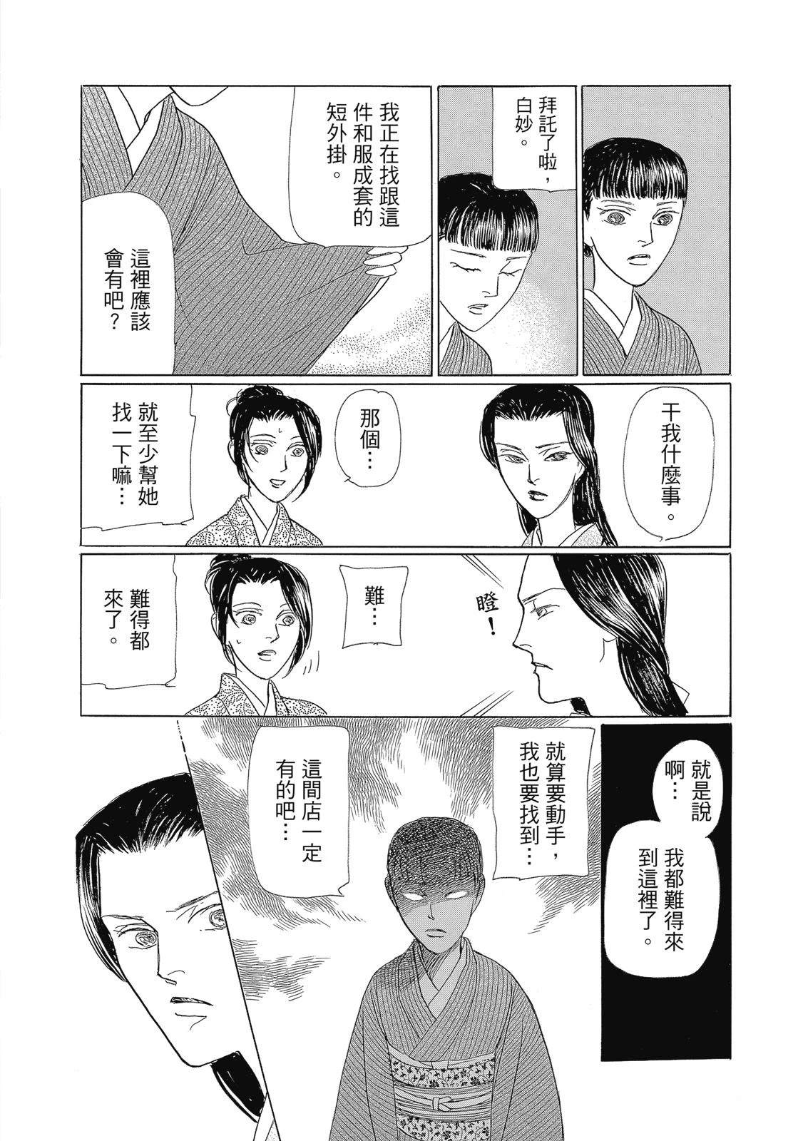第1卷147