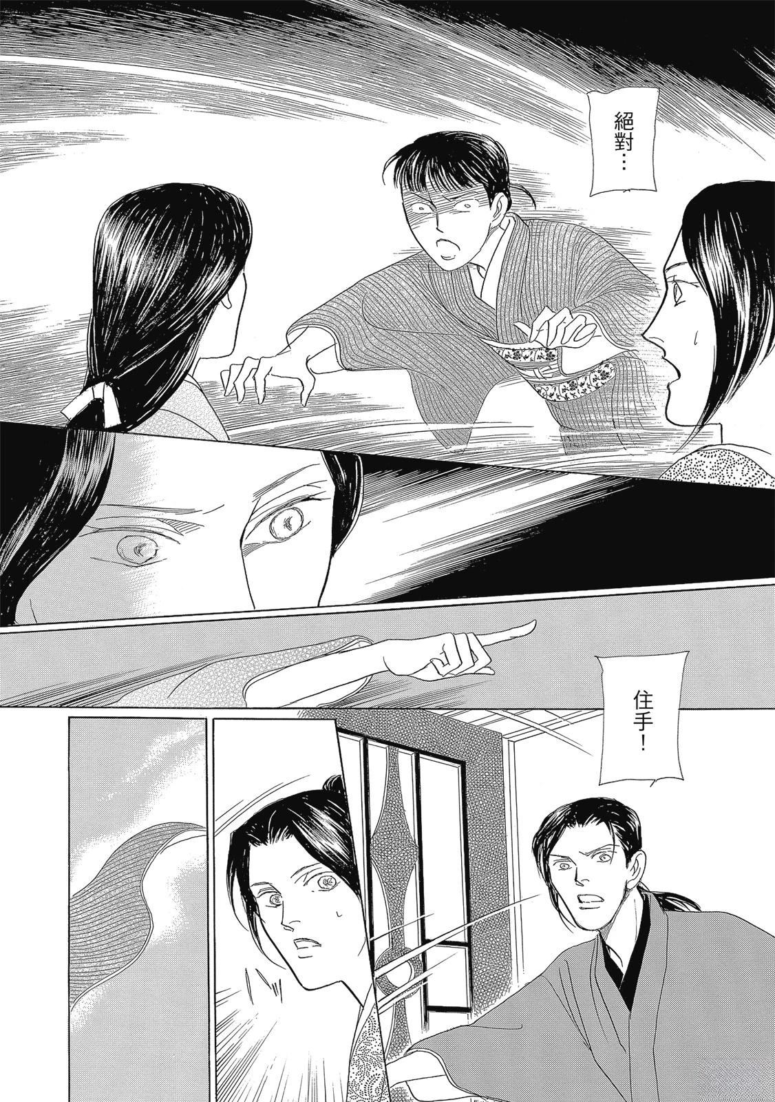 第1卷148