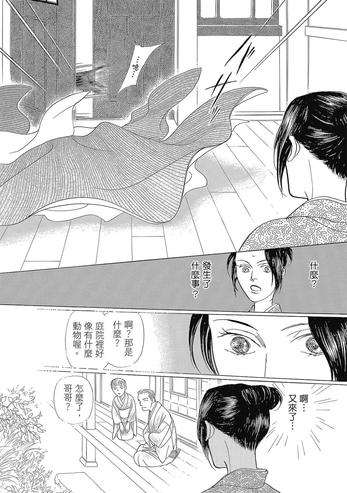 第1卷149