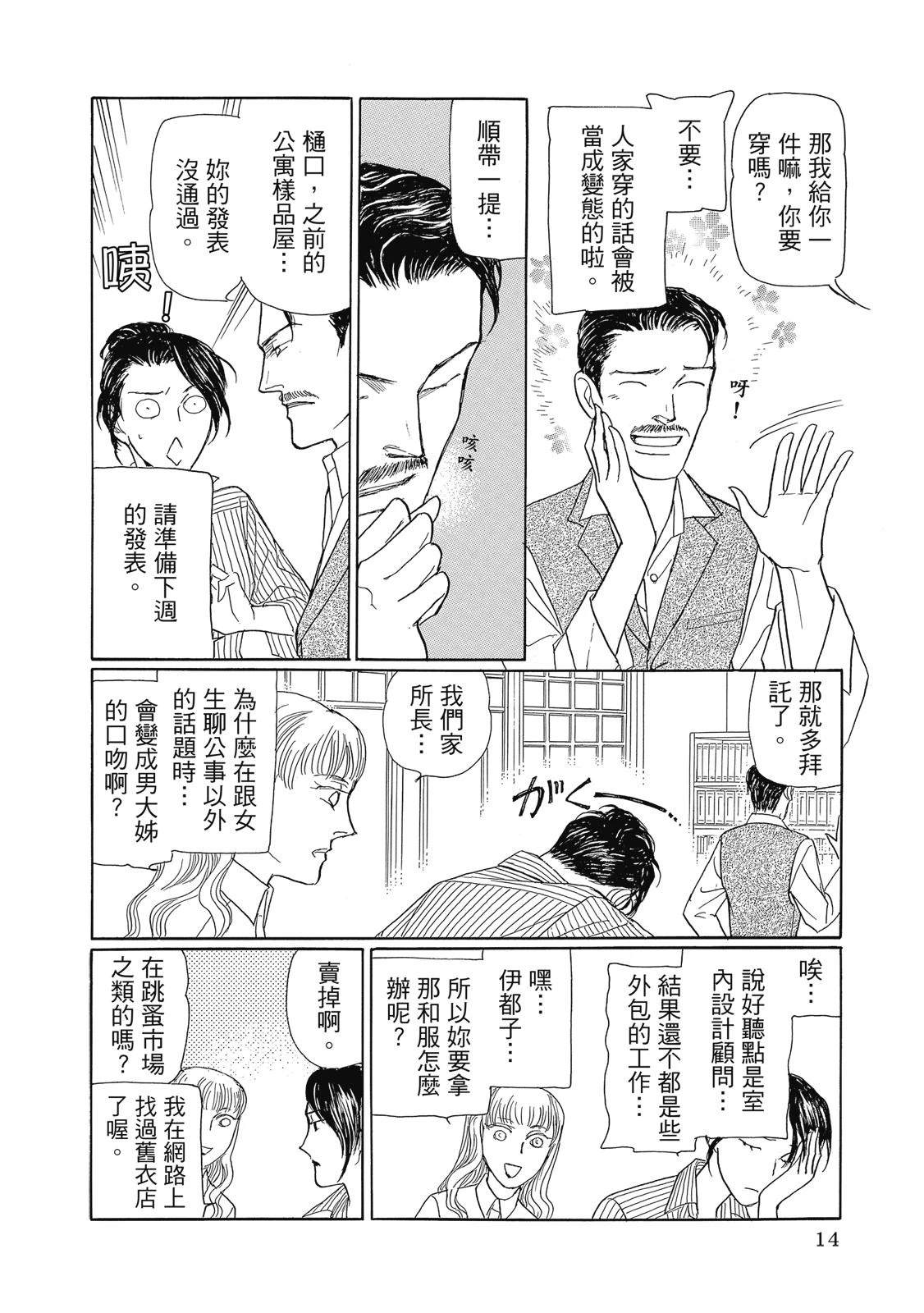 第1卷15