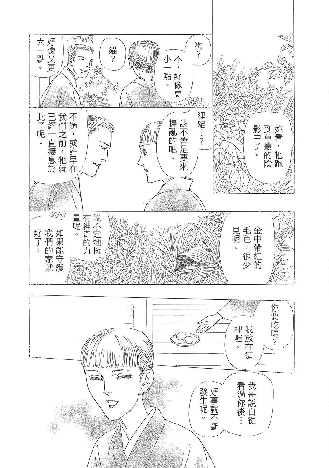 第1卷150