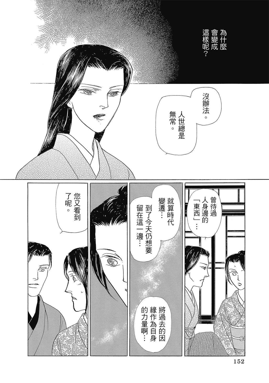第1卷153