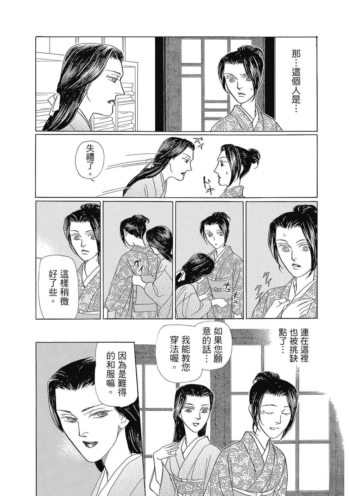 第1卷157