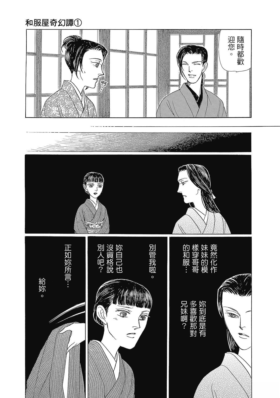 第1卷158