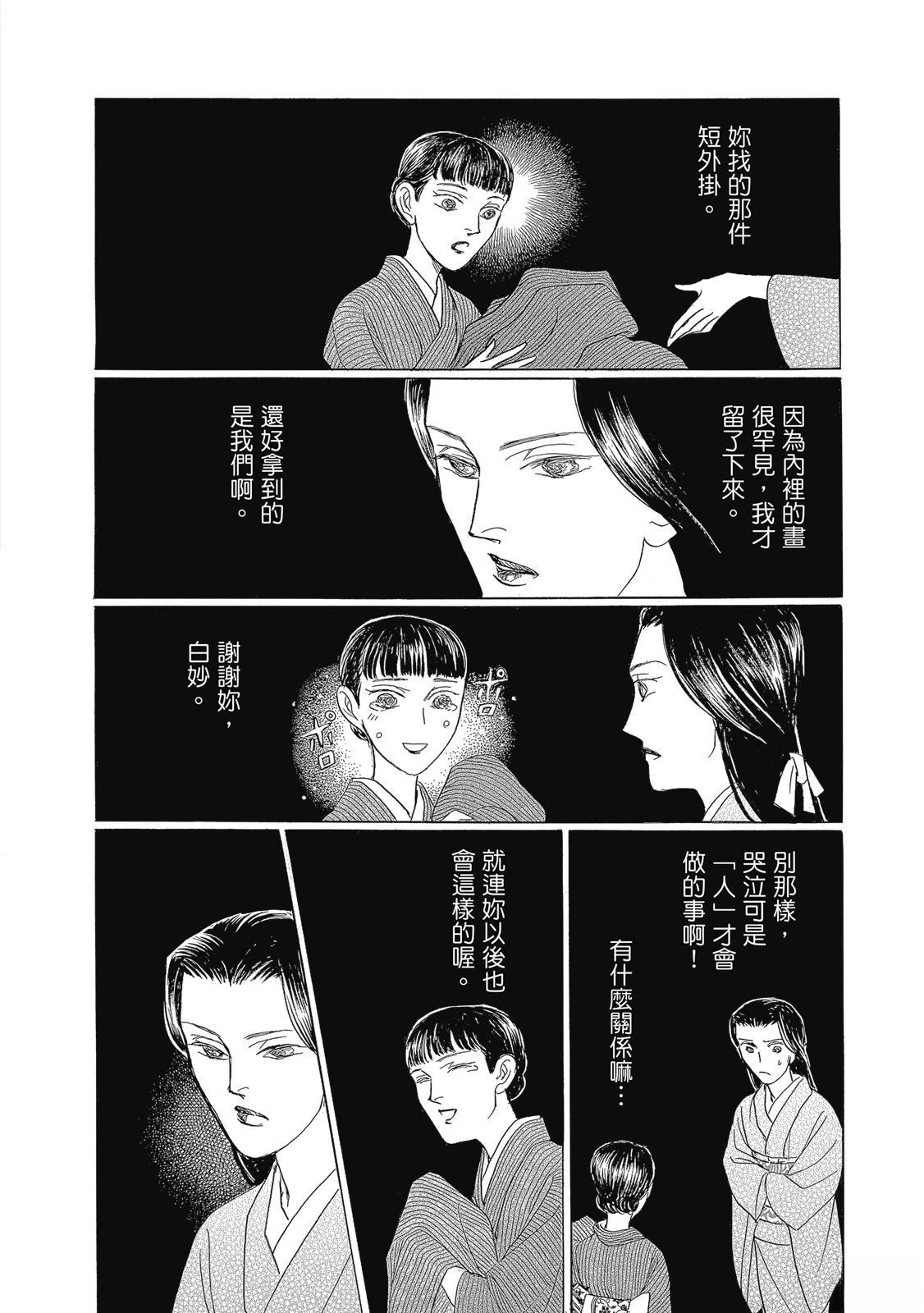 第1卷159