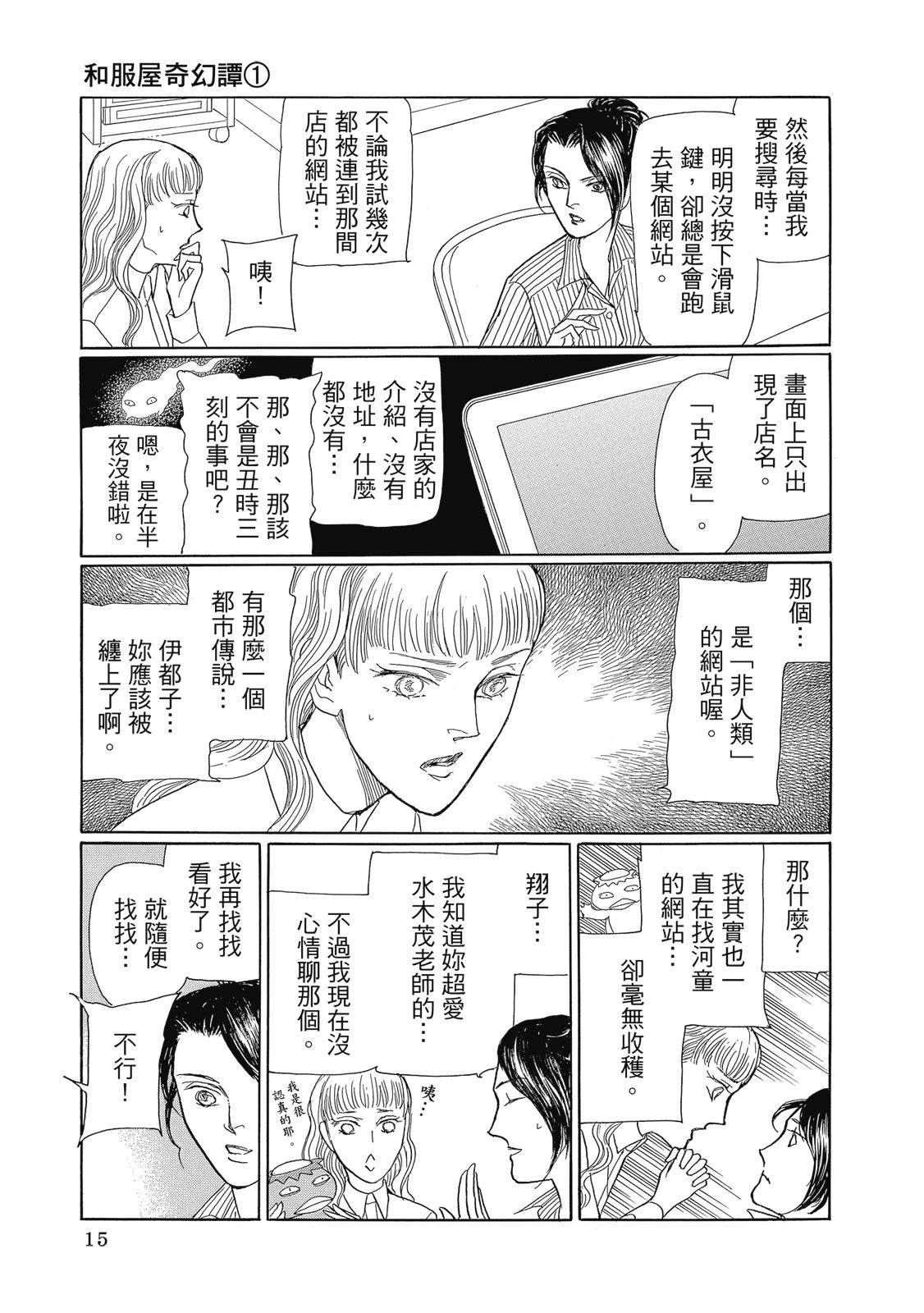 第1卷16