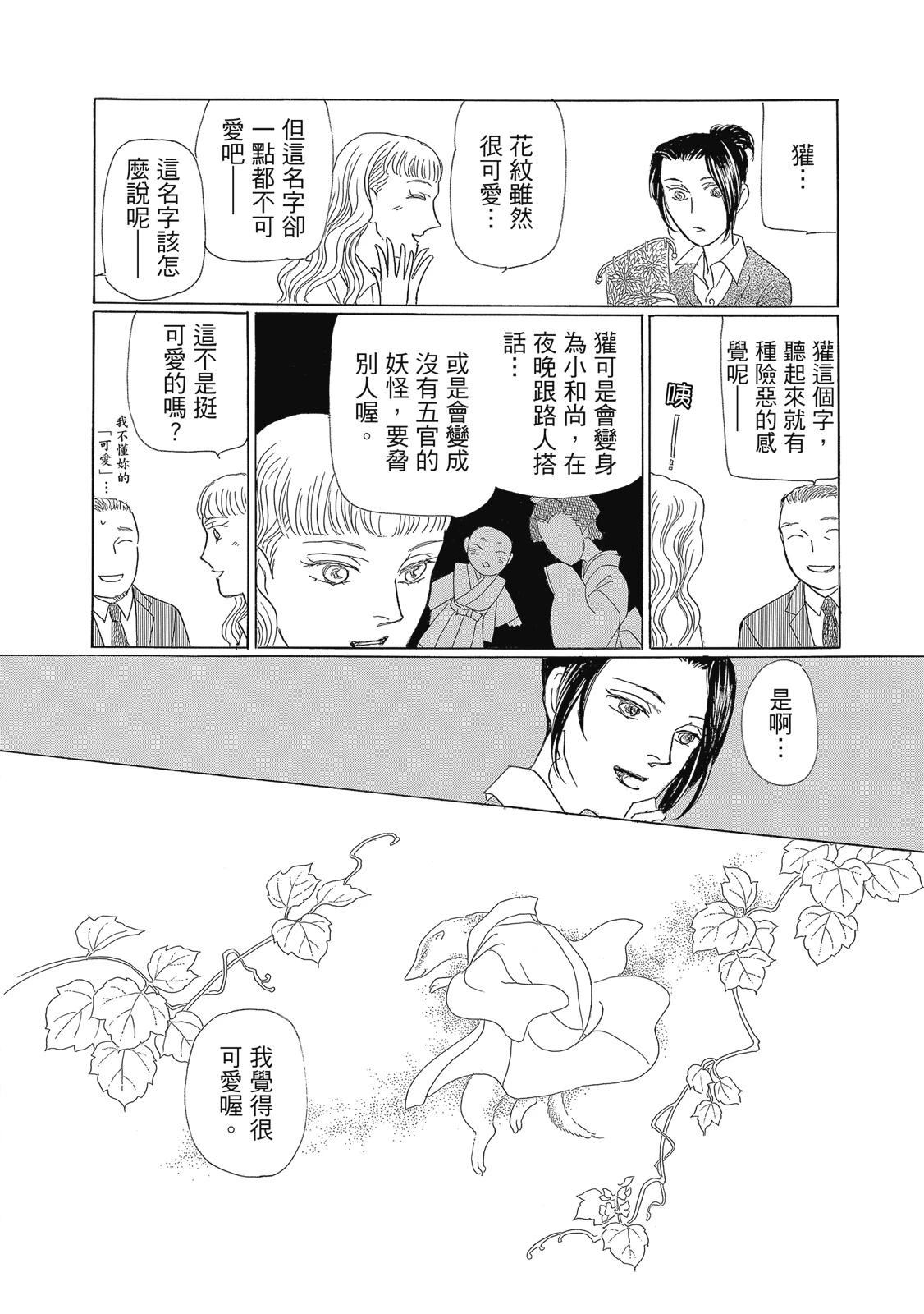第1卷161