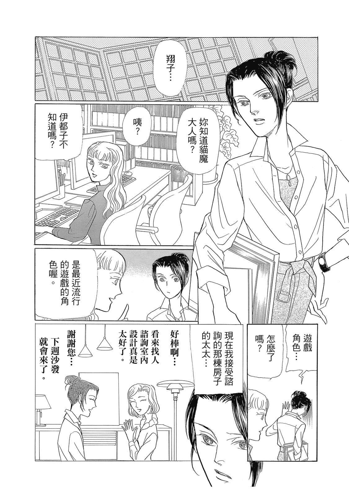 第1卷163