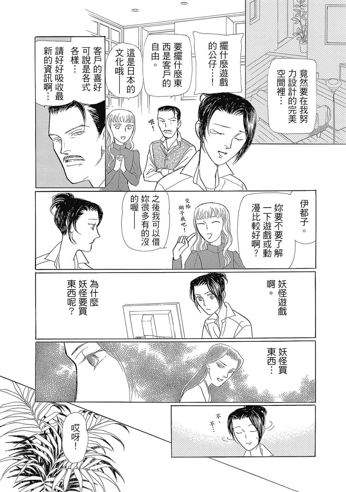 第1卷165