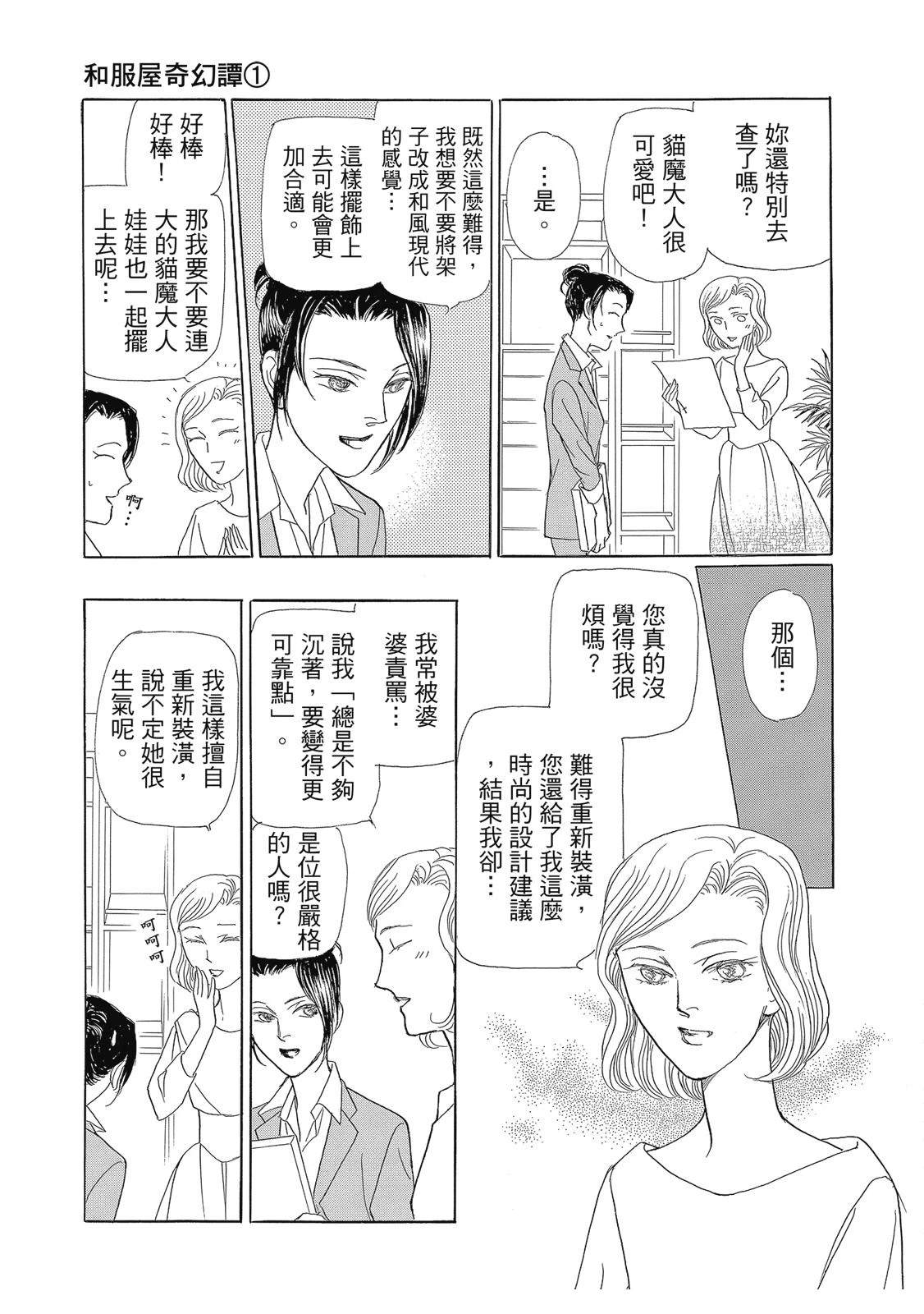第1卷166